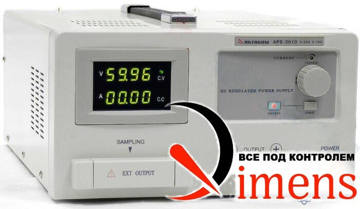 APS-3610, источник питания базовая модель