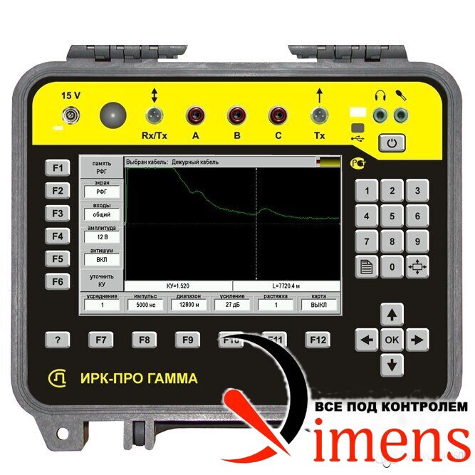 ИРК-ПРО Гамма — кабельный прибор