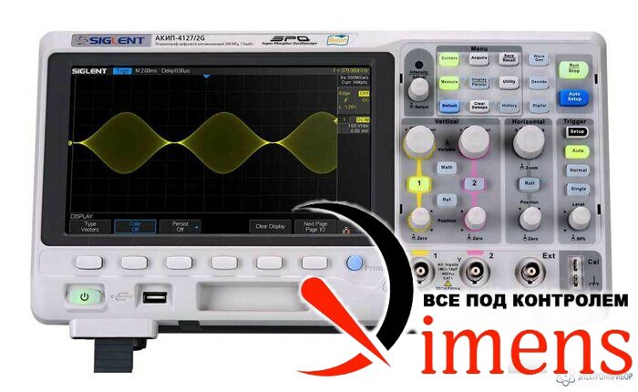 АКИП-4127/2 — осциллограф цифровой запоминающий