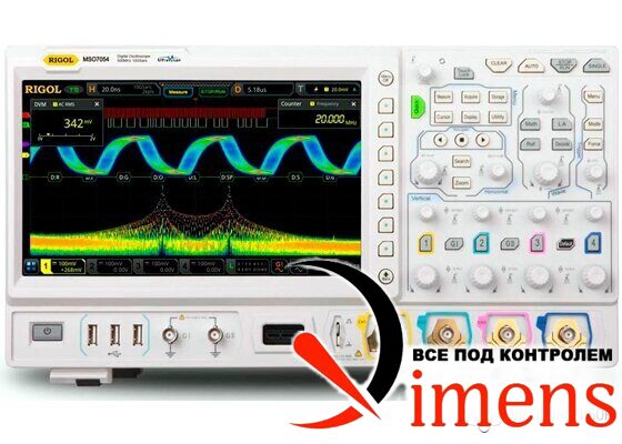 DS7054 — цифровой осциллограф
