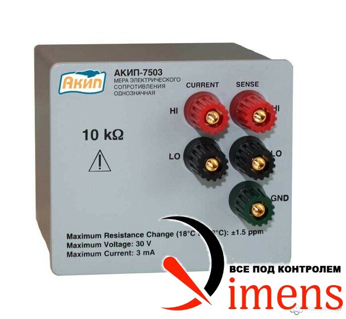 АКИП-7503-1,9ГОм, мера сопротивления однозначная