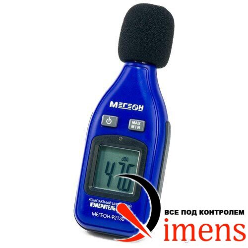 МЕГЕОН 92130 — шумомер