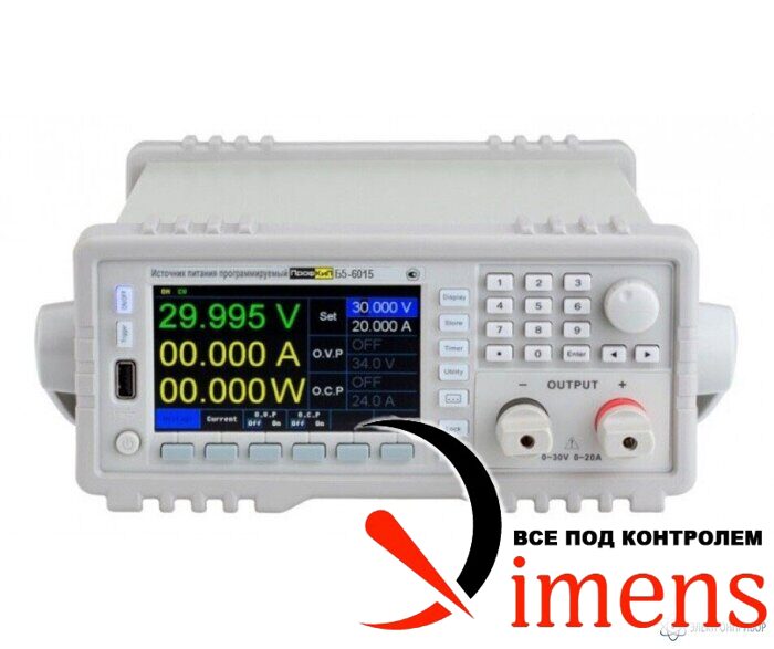 ПрофКиП Б5-6015 — источник питания