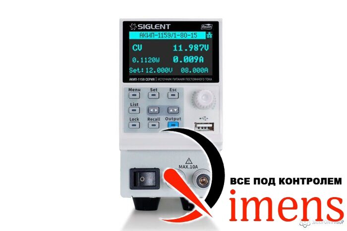 АКИП-1159/1-80-15 — источник питания постоянного тока
