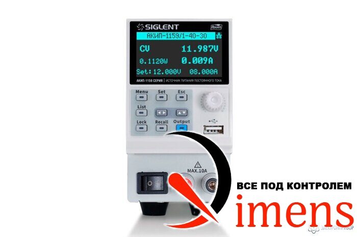 АКИП-1159/1-40-30 — источник питания постоянного тока