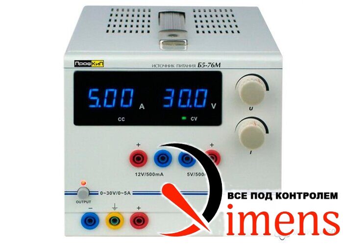 ПрофКиП Б5-76М — источник питания