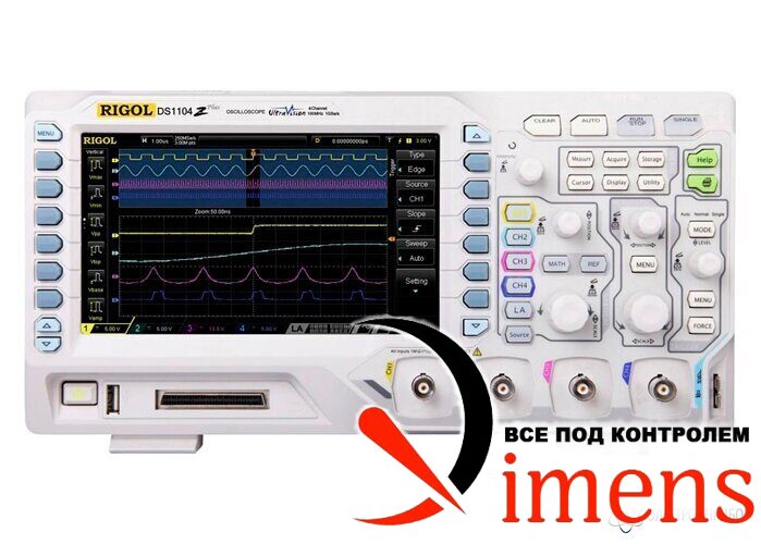 DS1104Z Plus — цифровой осциллограф