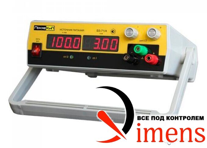 ПрофКиП Б5-71/4 — источник питания лабораторный