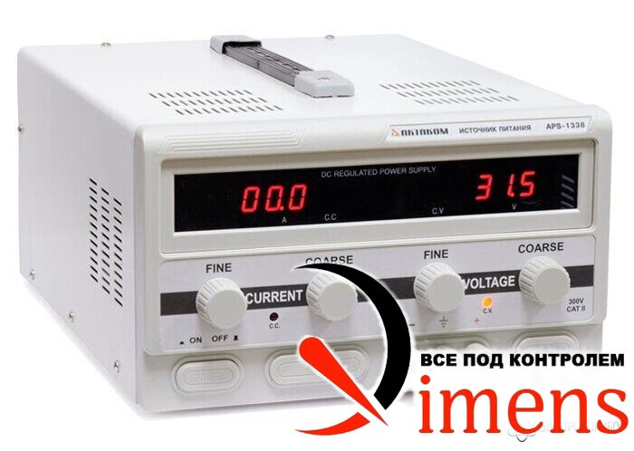 APS-1338 — источник питания