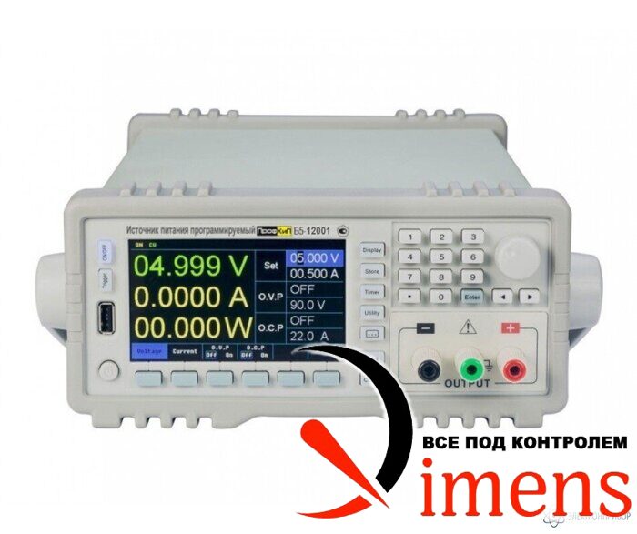 ПрофКиП Б5-12001 — источник питания