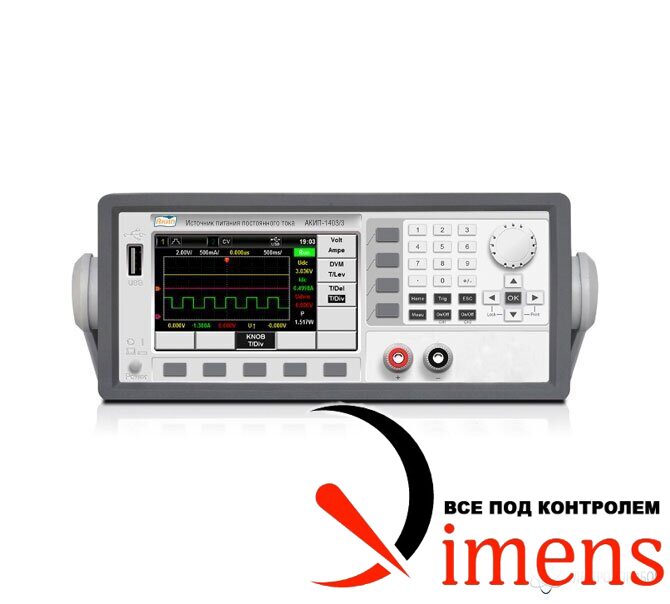 АКИП-1403/1 — источник питания
