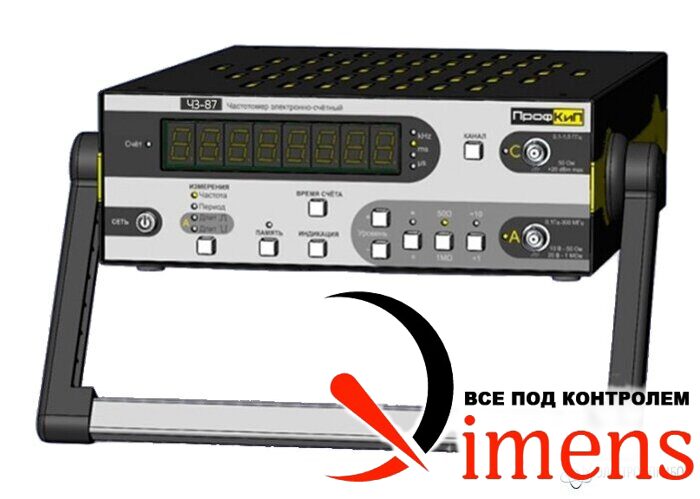 ПрофКиП Ч3-87 — частотомер электронно-счетный
