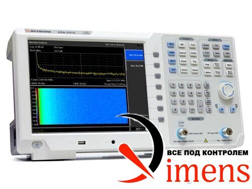 ASA-2315 — анализатор спектра