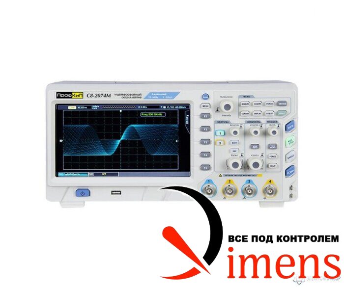 ПрофКиП С8-2074М — осциллограф цифровой