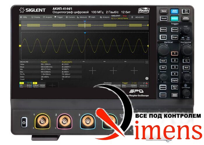 АКИП-4144/1, цифровой осциллограф высокого разрешения