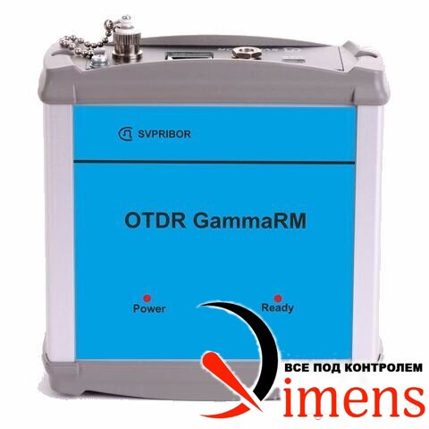 OTDR GammaRM — оптический рефлектометр для систем мониторинга