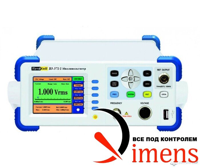 ПрофКиП В3-71/1 — милливольтметр высокочастотный
