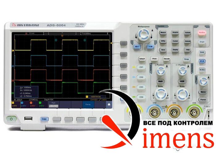 ADS-6134 — осциллограф цифровой