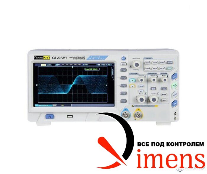 ПрофКиП С8-2072М — осциллограф цифровой