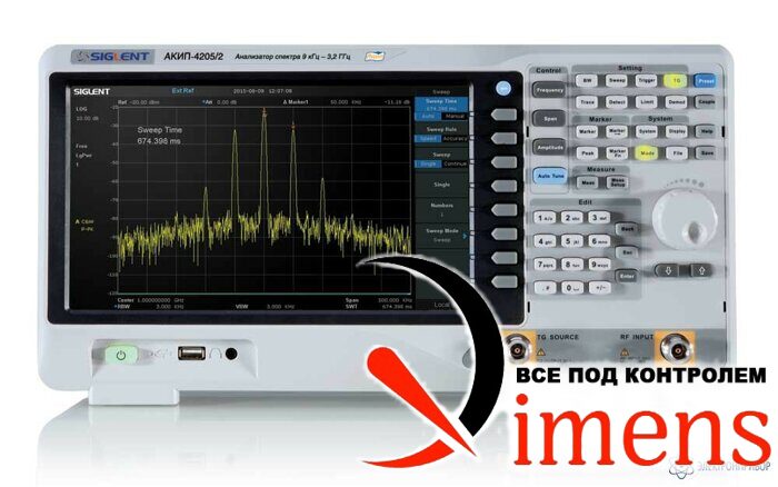 АКИП-4205/2 TG — анализатор спектра цифровой с опцией TG