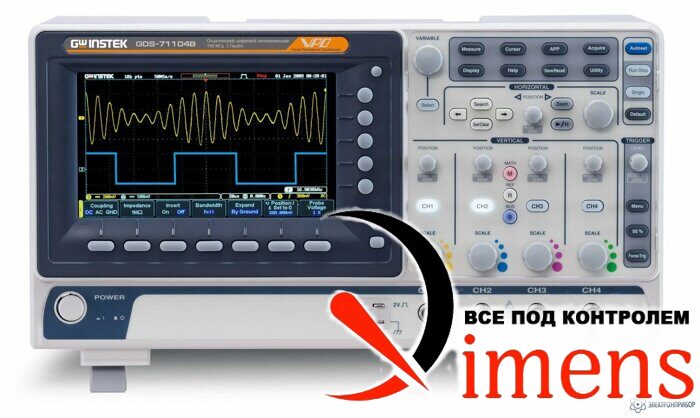 GDS-71074B — осциллограф цифровой запоминающий