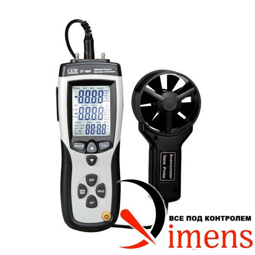 DT-8897 — дифференциальный манометр