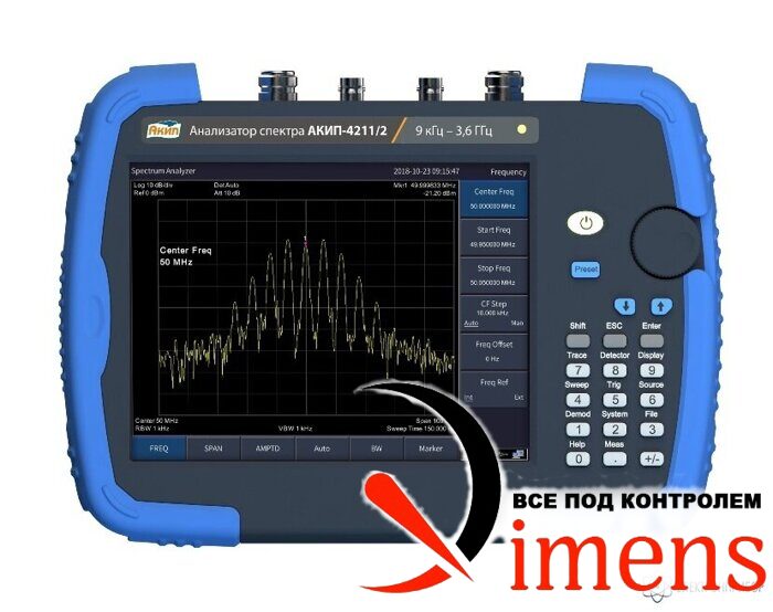 АКИП-4211/2 — анализатор спектра