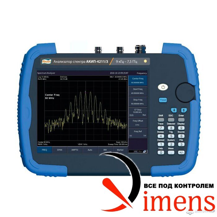 АКИП-4211/3 с трекинг генератором, анализатор спектра