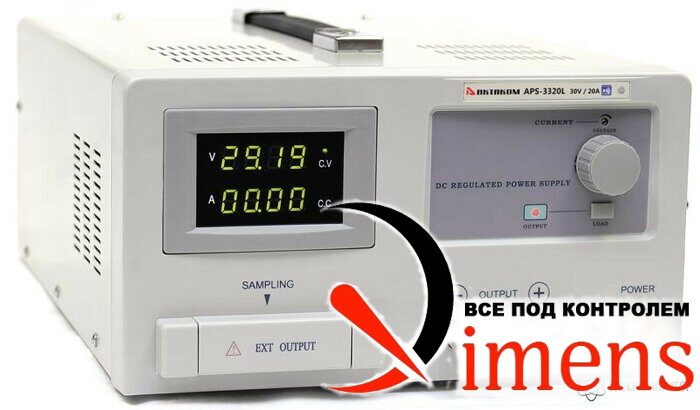 APS-3320LS, источник питания с дистанционным управлением и опцией внешней синхронизации (S)