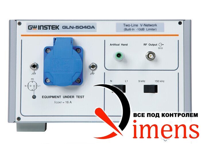 GLN-75040A — эквивалент сети