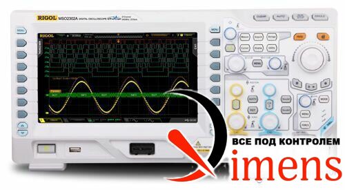 MSO2102A-S — цифровой осциллограф