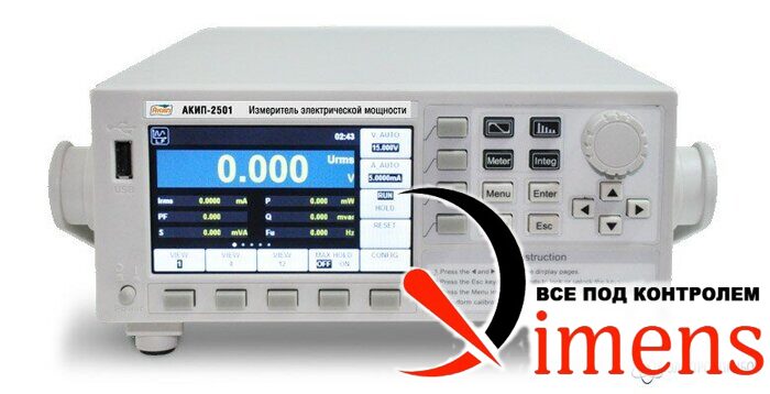 АКИП-2501 — измеритель электрической мощности цифровой