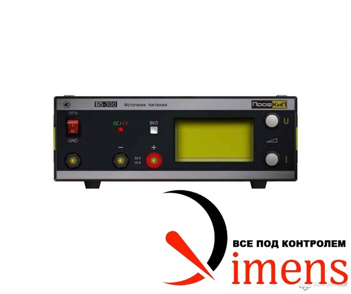 ПрофКиП Б5-300 — источник питания лабораторный