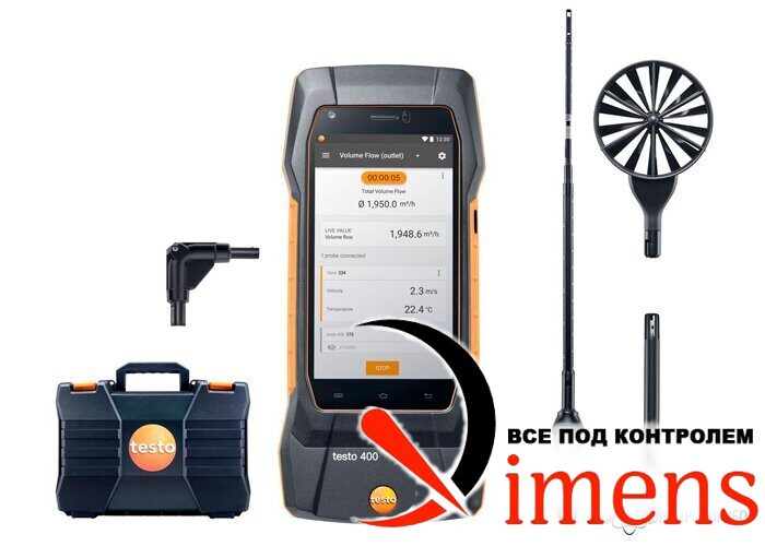 testo 400 (комплект для вентиляции с зондом с обогреваемой струной), универсальный измерительный прибор для контроля микроклимата