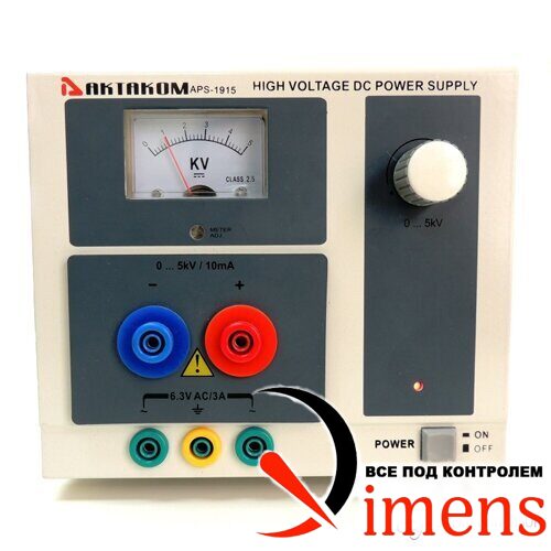 APS-1915 — источник питания высоковольтный