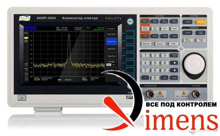 АКИП-4204 без трекинг генератора, анализатор спектра