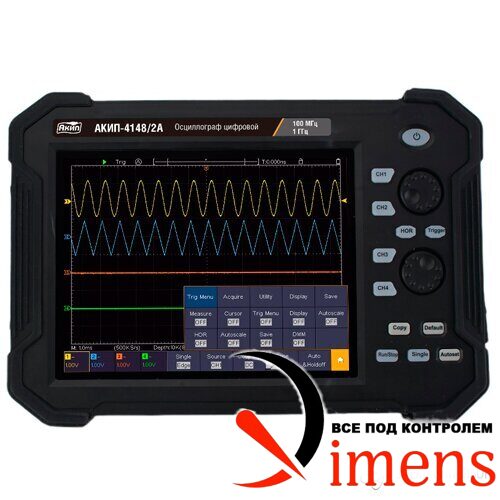 АКИП-4148/2А, осциллограф портативный