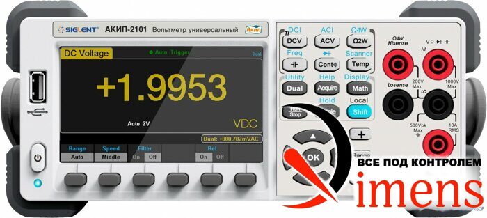 АКИП-2101 — вольтметр универсальный