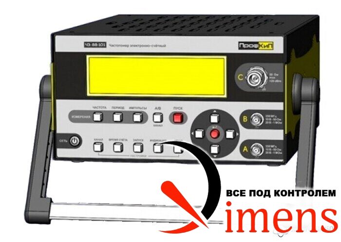 ПрофКиП Ч3-88-101 — частотомер электронно-счетный