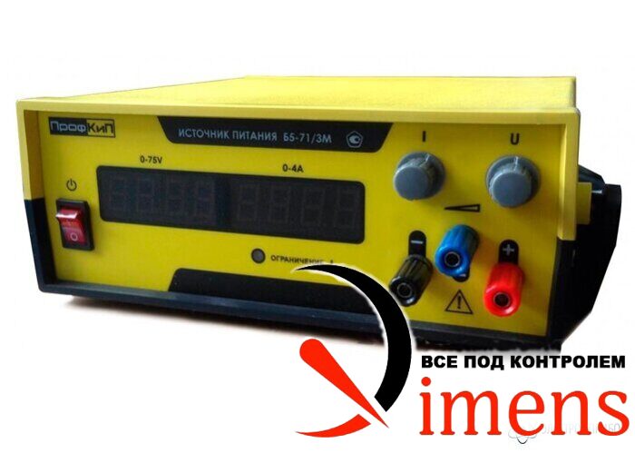 ПрофКиП Б5-71/3М — источник питания лабораторный