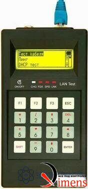 LAN Test — анализатор ETHERNET 10/100