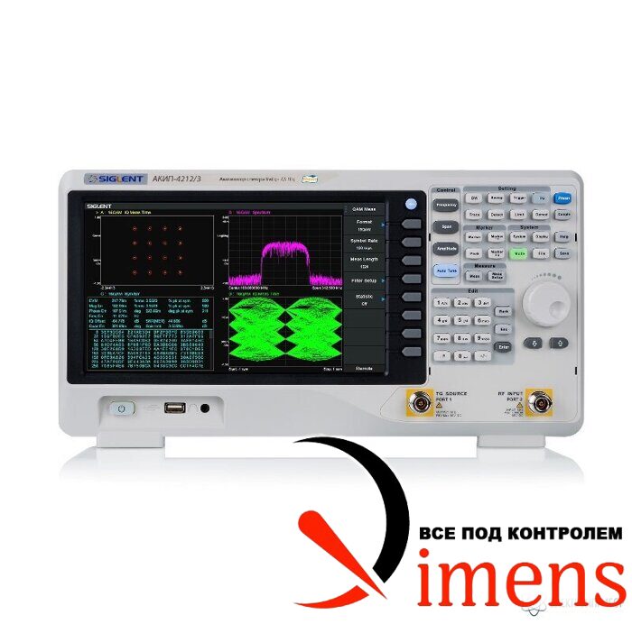 АКИП-4212/2 — анализатор спектра