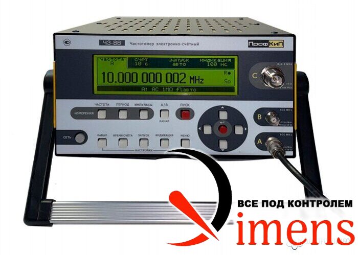 ПрофКиП Ч3-88 — частотомер электронно-счетный