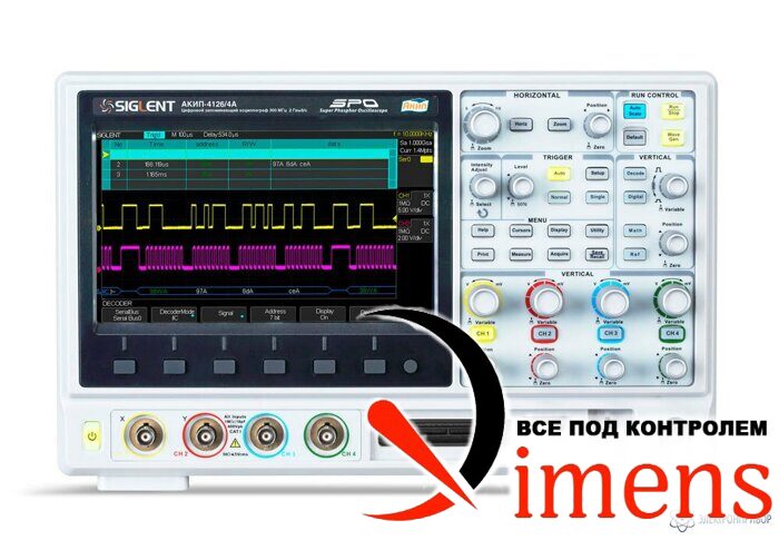 АКИП-4126/3A — осциллограф цифровой запоминающий