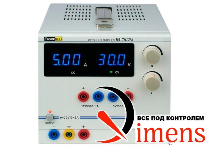 ПрофКиП Б5-76/2М — источник питания