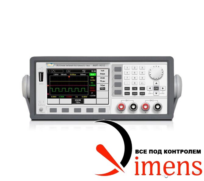 АКИП-1401/2 — источник питания
