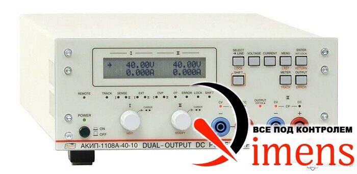 АКИП-1108A-40-10 — источник питания постоянного тока