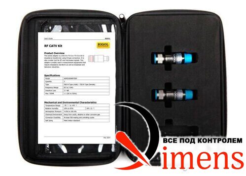 RF CATV Kit — комплект адаптеров