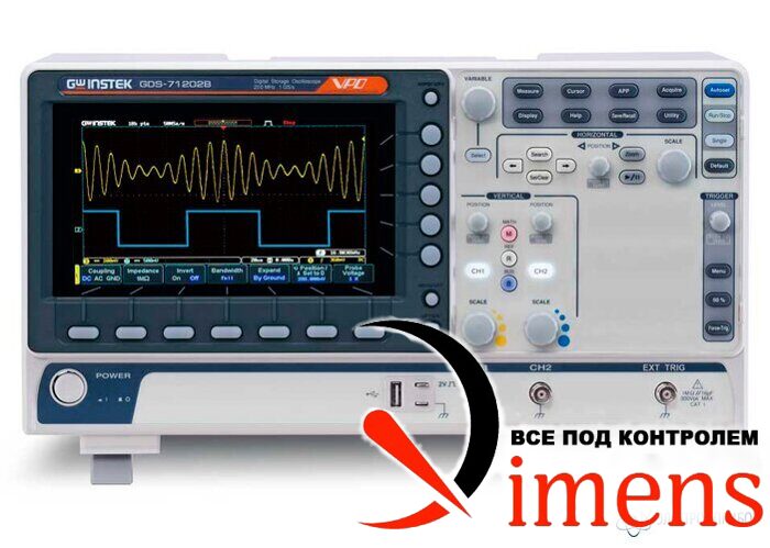 GDS-71202B — осциллограф