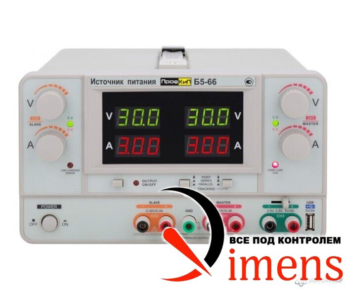 ПрофКиП Б5-66 — источник питания